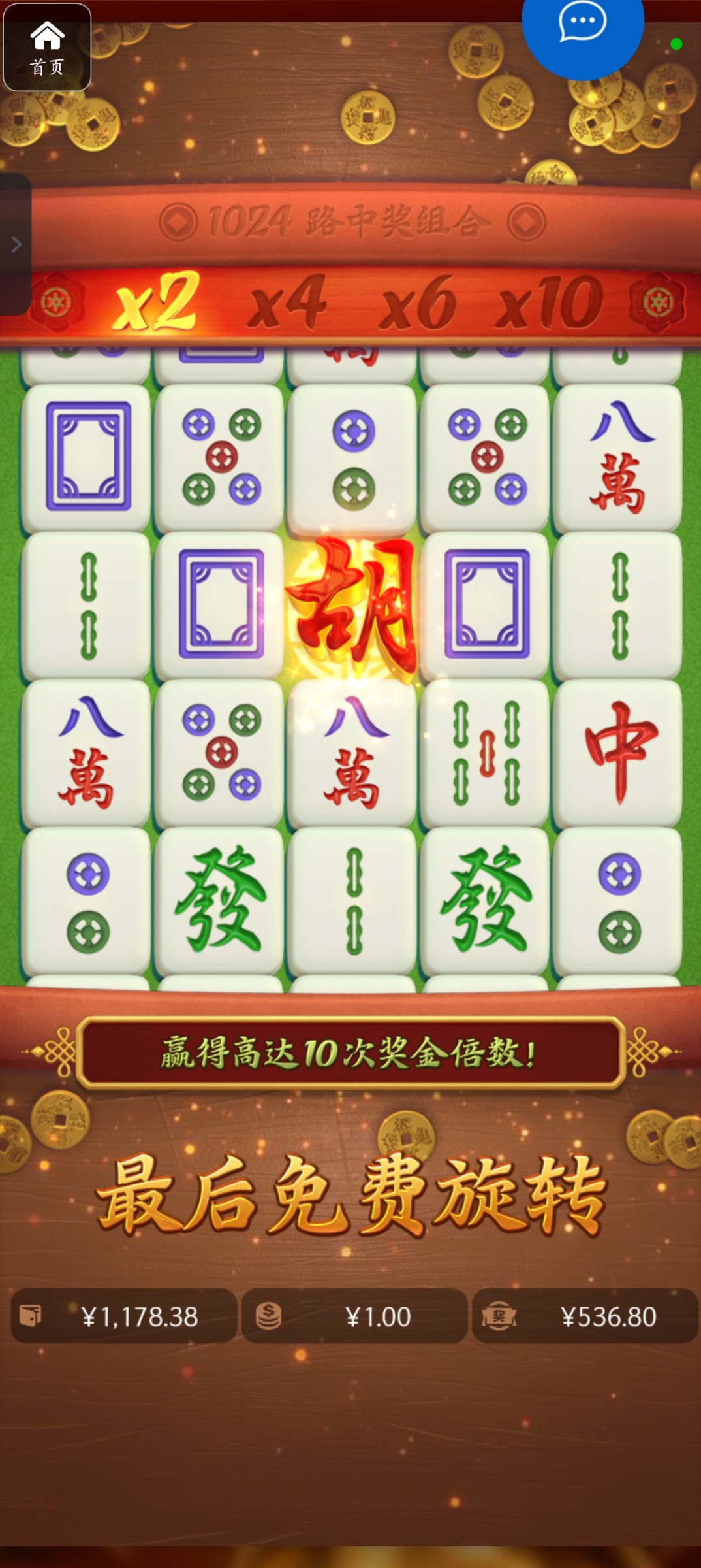 评论图片-白菜网社区-白菜论坛-白菜社区