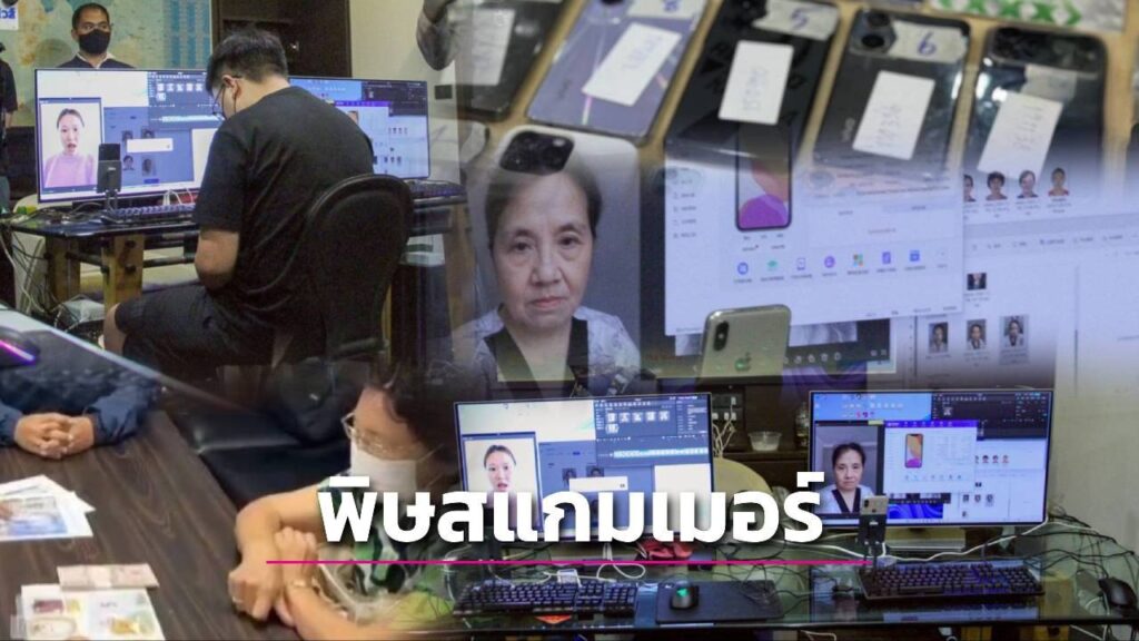 年损超万亿！东南亚跨国诈骗肆虐全球，AI加跨境运作难打击-白菜网社区-白菜论坛-白菜社区