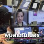 年损超万亿！东南亚跨国诈骗肆虐全球，AI加跨境运作难打击-白菜网社区-白菜论坛-白菜社区