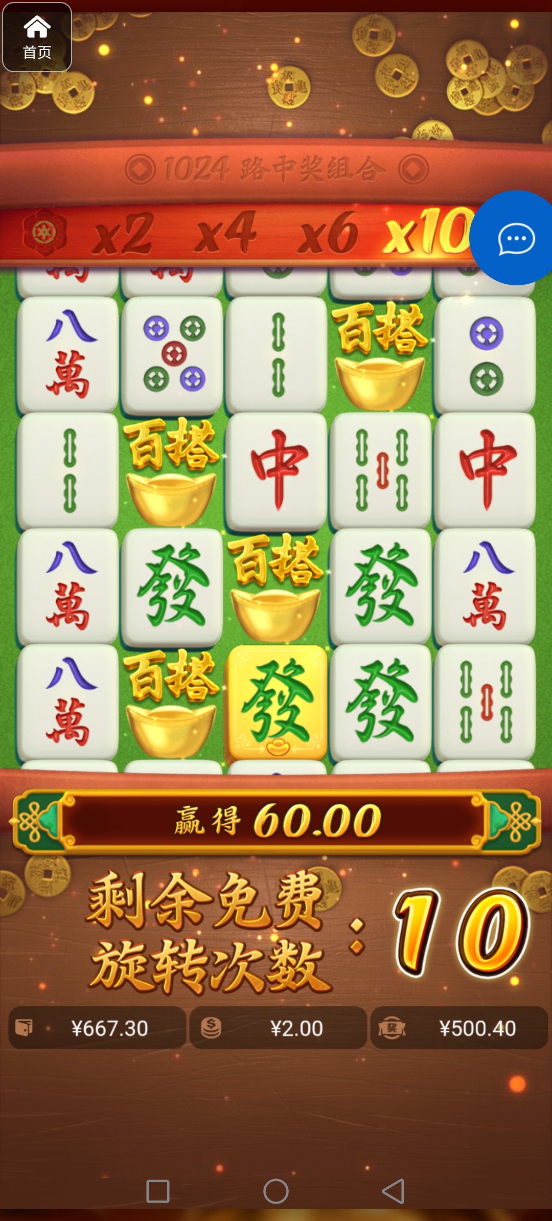 评论图片-白菜网社区-白菜论坛-白菜社区