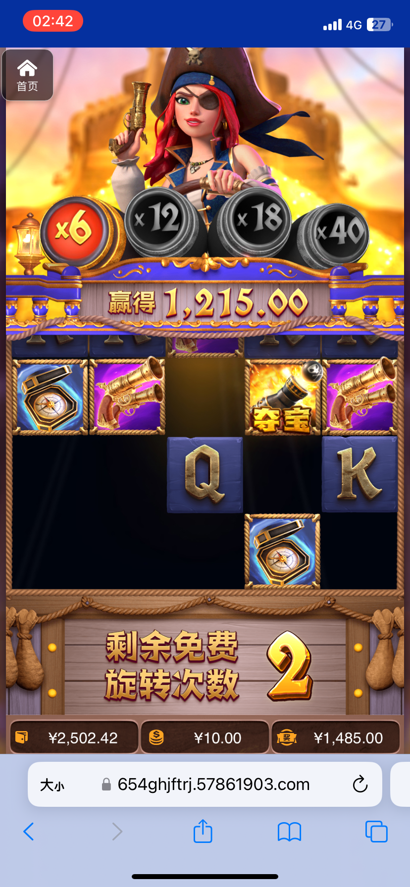 评论图片-白菜网社区-白菜论坛-白菜社区