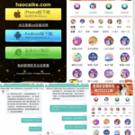 黑台 好彩客-白菜网社区-白菜论坛-白菜社区