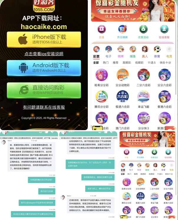 黑台  好彩客-白菜网社区-白菜论坛-白菜社区