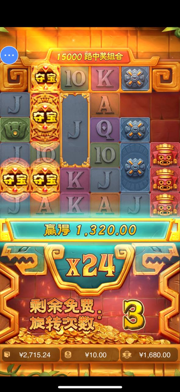 评论图片-白菜网社区-白菜论坛-白菜社区