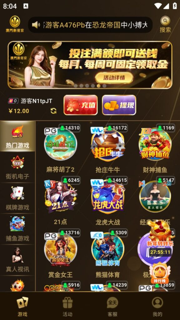 澳门新葡京送3-12-白菜网社区-白菜论坛-白菜社区