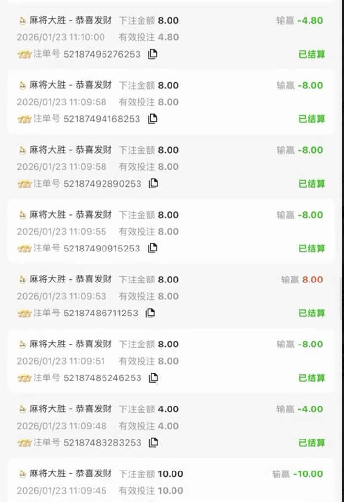 5101909ebe20260223100133