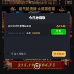 金沙娱乐场9018 回访彩金-白菜网社区-白菜论坛-白菜社区