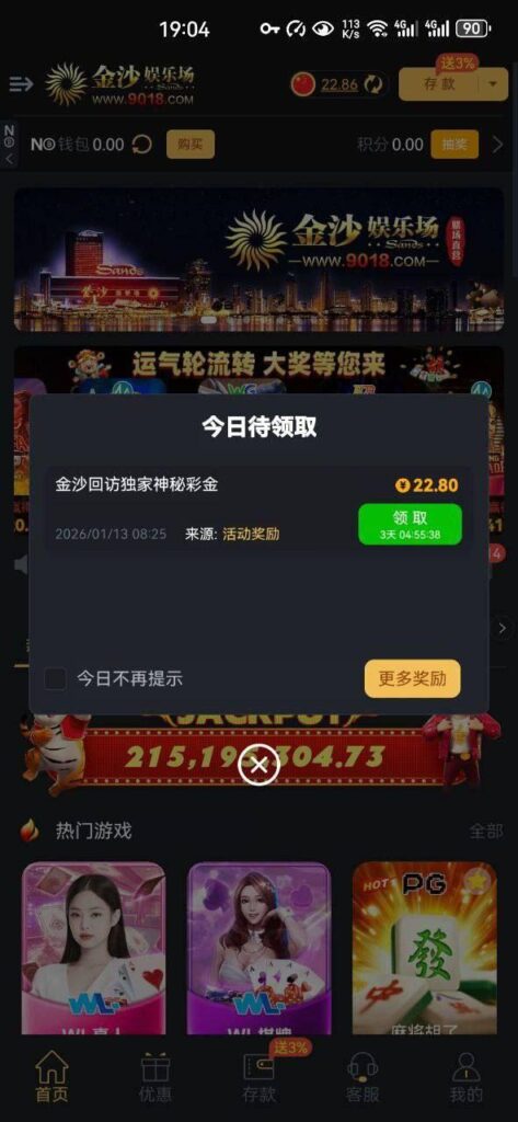 金沙娱乐场9018 回访彩金-白菜网社区-白菜论坛-白菜社区