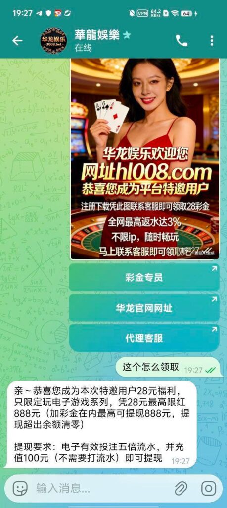 华龙娱乐 送28-白菜网社区-白菜论坛-白菜社区