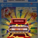 【葡京1139 】登录彩金-白菜网社区-白菜论坛-白菜社区