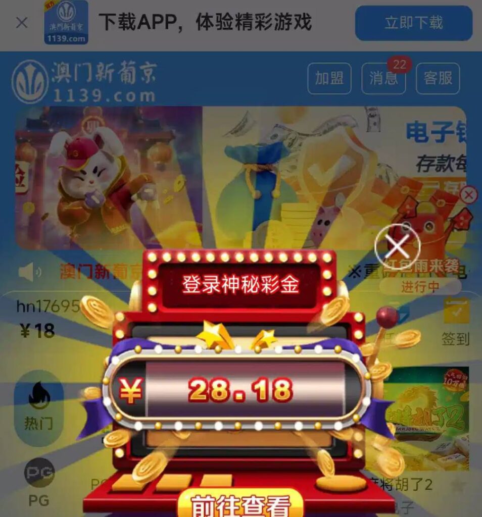 【葡京1139 】登录彩金-白菜网社区-白菜论坛-白菜社区