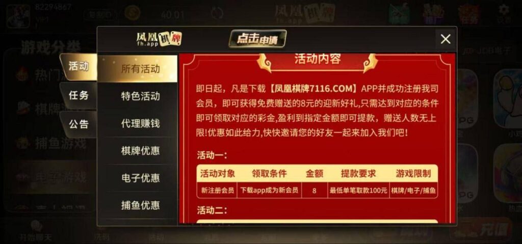 凤凰棋牌 注册送8-白菜网社区-白菜论坛-白菜社区