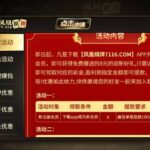 凤凰棋牌 注册送8-白菜网社区-白菜论坛-白菜社区