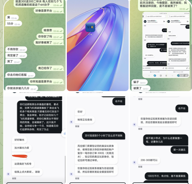 0d120e027b20260330103409