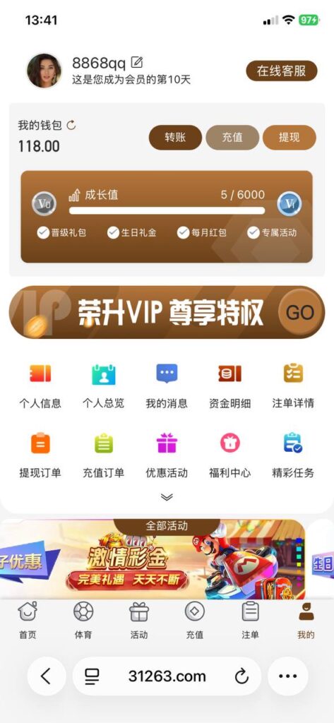 评论图片-白菜网社区-白菜论坛-白菜社区