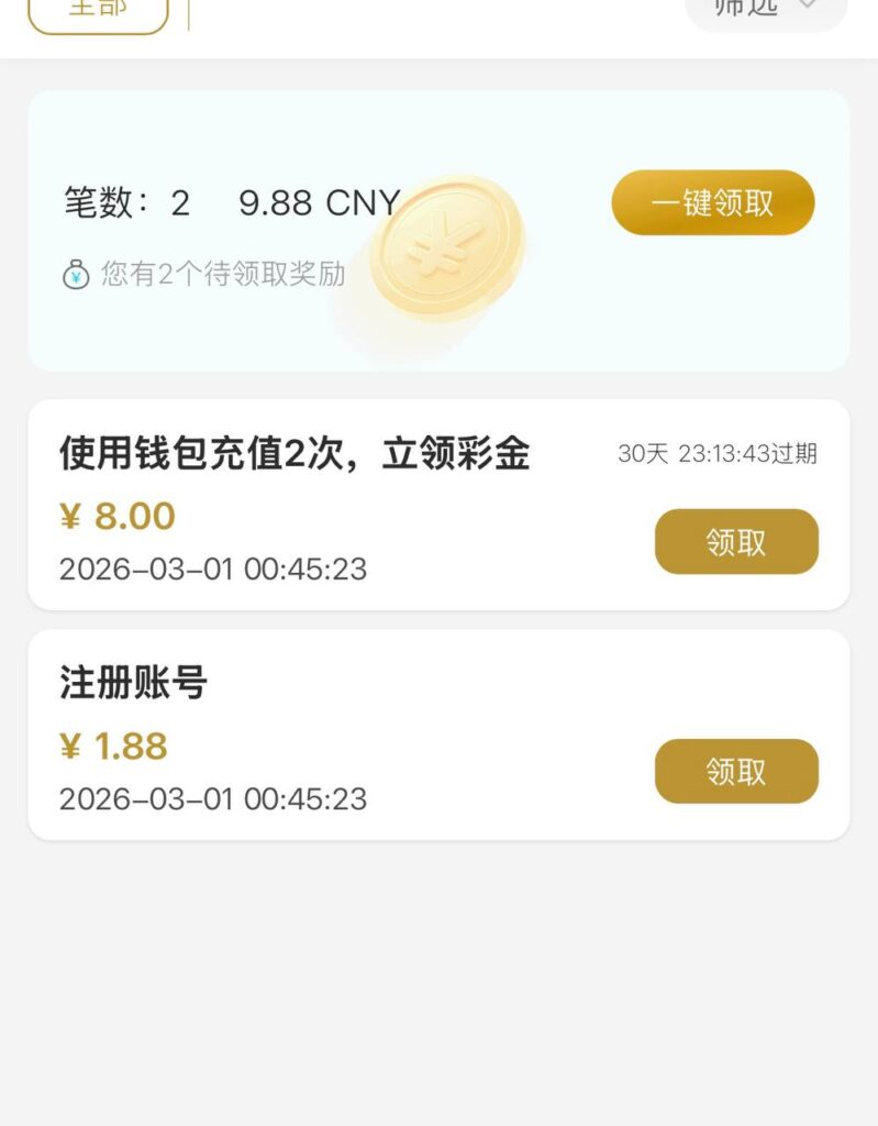 威尼斯1444  注册赌神彩金-白菜网社区-白菜论坛-白菜社区