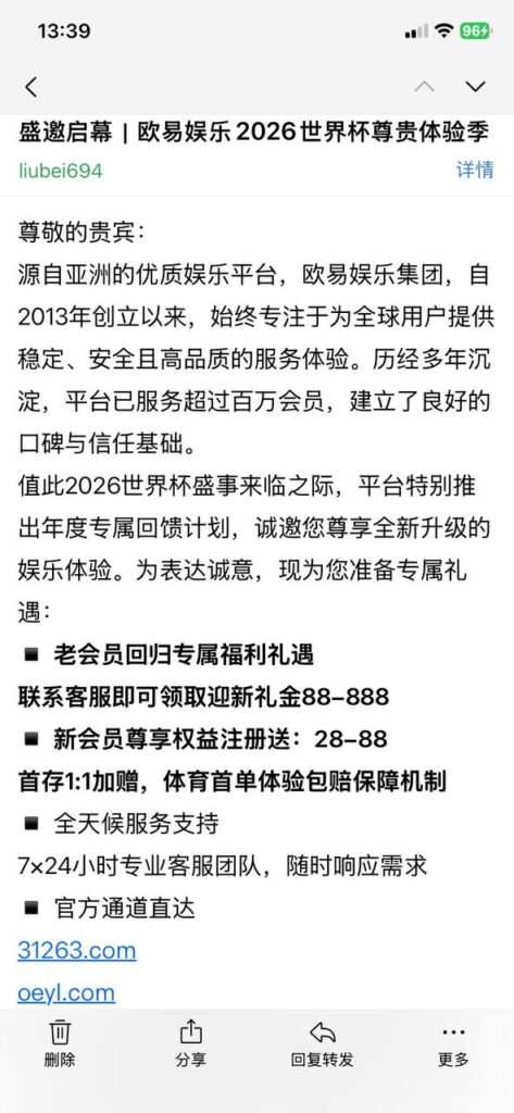 评论图片-白菜网社区-白菜论坛-白菜社区