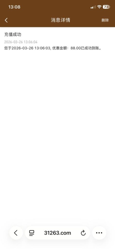 评论图片-白菜网社区-白菜论坛-白菜社区