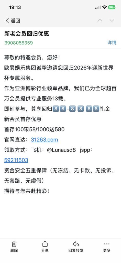 评论图片-白菜网社区-白菜论坛-白菜社区