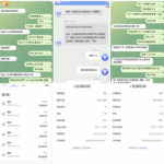 黑台曝光 天行体育-白菜网社区-白菜论坛-白菜社区