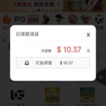 澳门新普京8822 回馈彩金-白菜网社区-白菜论坛-白菜社区