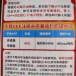 49娱乐城注册送49-白菜网社区-白菜论坛-白菜社区