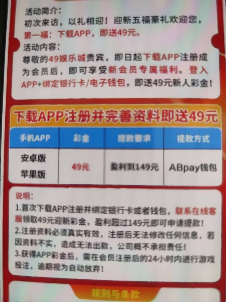 49娱乐城注册送49-白菜网社区-白菜论坛-白菜社区