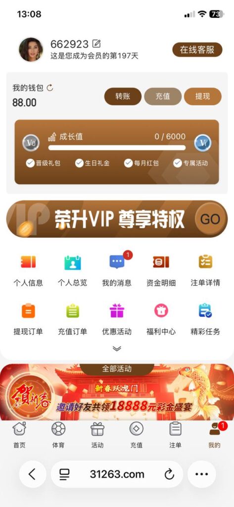 评论图片-白菜网社区-白菜论坛-白菜社区