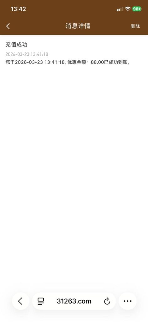 评论图片-白菜网社区-白菜论坛-白菜社区