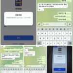 黑台曝光 Y8娱乐-白菜网社区-白菜论坛-白菜社区