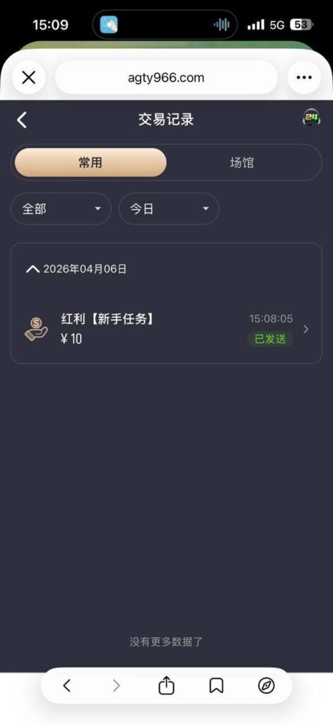 AS体育 送10-白菜网社区-白菜论坛-白菜社区