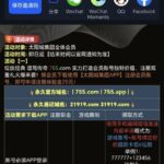 太阳城755送25-白菜网社区-白菜论坛-白菜社区