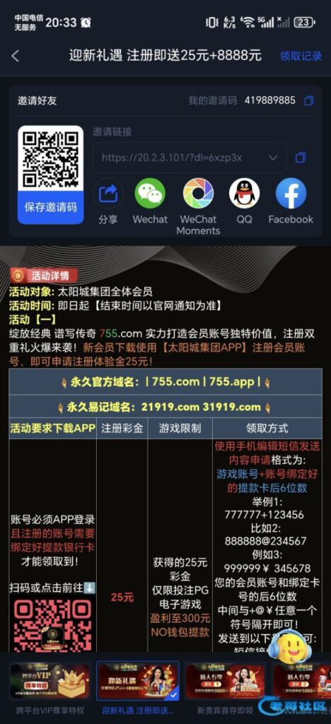 太阳城755送25-白菜网社区-白菜论坛-白菜社区