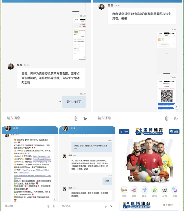 米博体育 黑平台-白菜网社区-白菜论坛-白菜社区