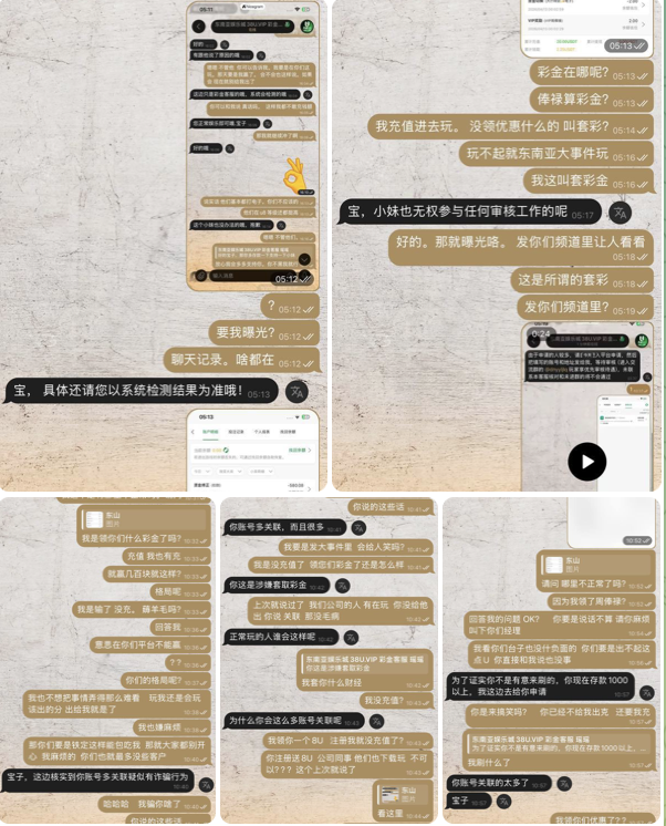 东南亚娱乐城 黑平台-白菜网社区-白菜论坛-白菜社区