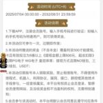 皇冠6888  特邀送20-白菜网社区-白菜论坛-白菜社区