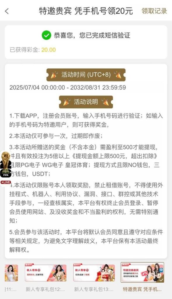 皇冠6888  特邀送20-白菜网社区-白菜论坛-白菜社区