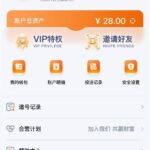 钻石国际 注册送28-白菜网社区-白菜论坛-白菜社区