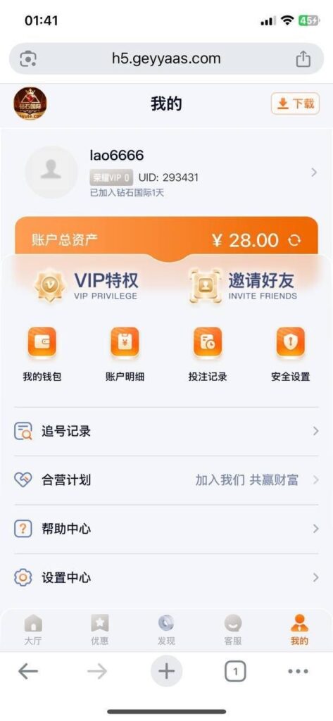 钻石国际 注册送28-白菜网社区-白菜论坛-白菜社区