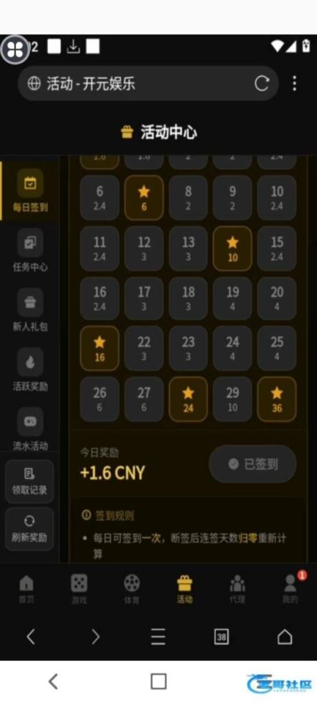 开元娱乐 送20-白菜网社区-白菜论坛-白菜社区
