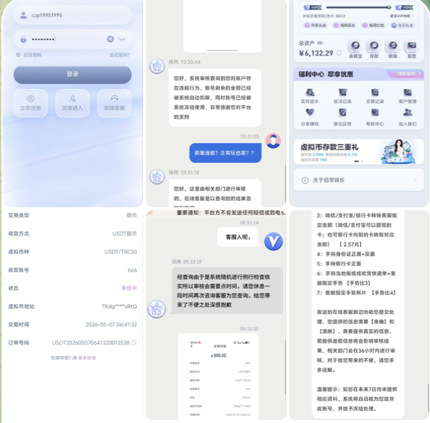 8fec344f7d20260517083241
