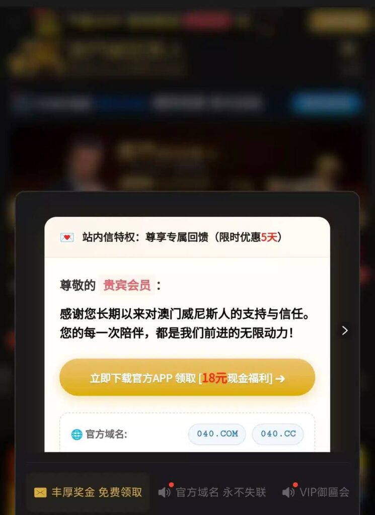 威尼斯040  站内信彩金-白菜网社区-白菜论坛-白菜社区