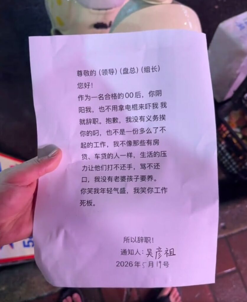 网友投稿：00后表示是时候改整顿一下博彩行业了。-白菜网社区-白菜论坛-白菜社区