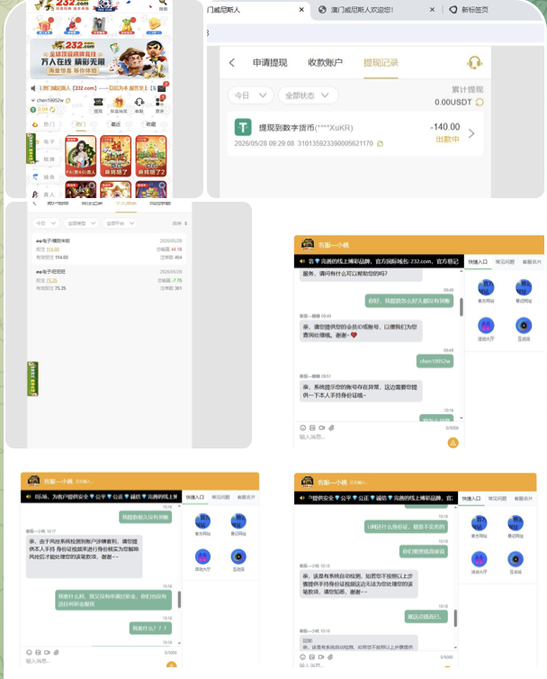 黑台曝光 澳门威尼斯人-白菜网社区-白菜论坛-白菜社区