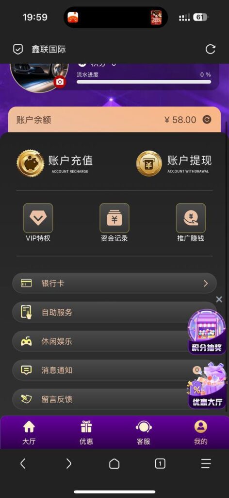 鑫联国际 送58-白菜网社区-白菜论坛-白菜社区