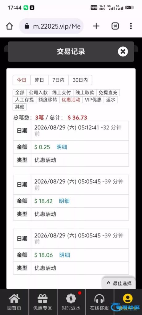 【9460开元】—✅—登陆彩金-白菜网社区