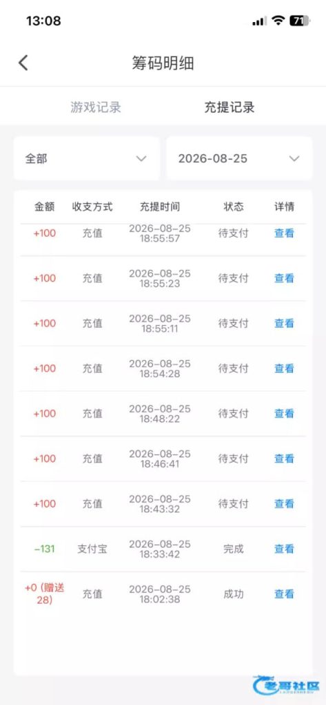 【倾城直播】—✅—电话特邀-白菜网社区