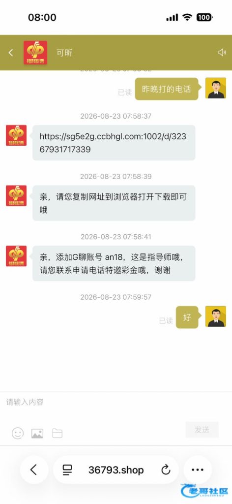【福利彩票】—✅—特邀彩金-白菜网社区