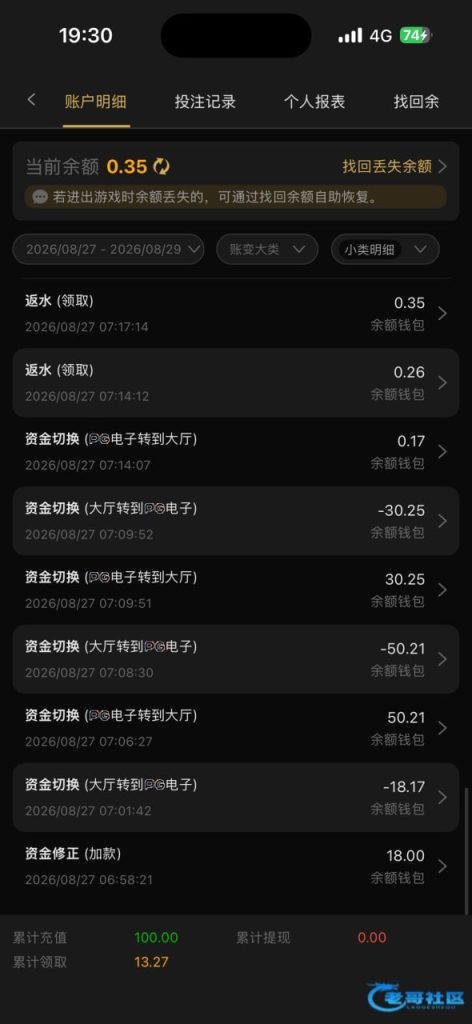 【pg新濠汇】—✅—电话彩金-白菜网社区