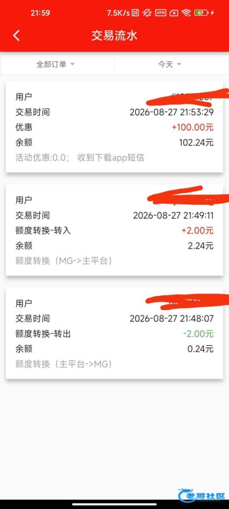 1e02a8679520260829152406